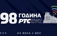 98 година Радио Београда - Из века у век